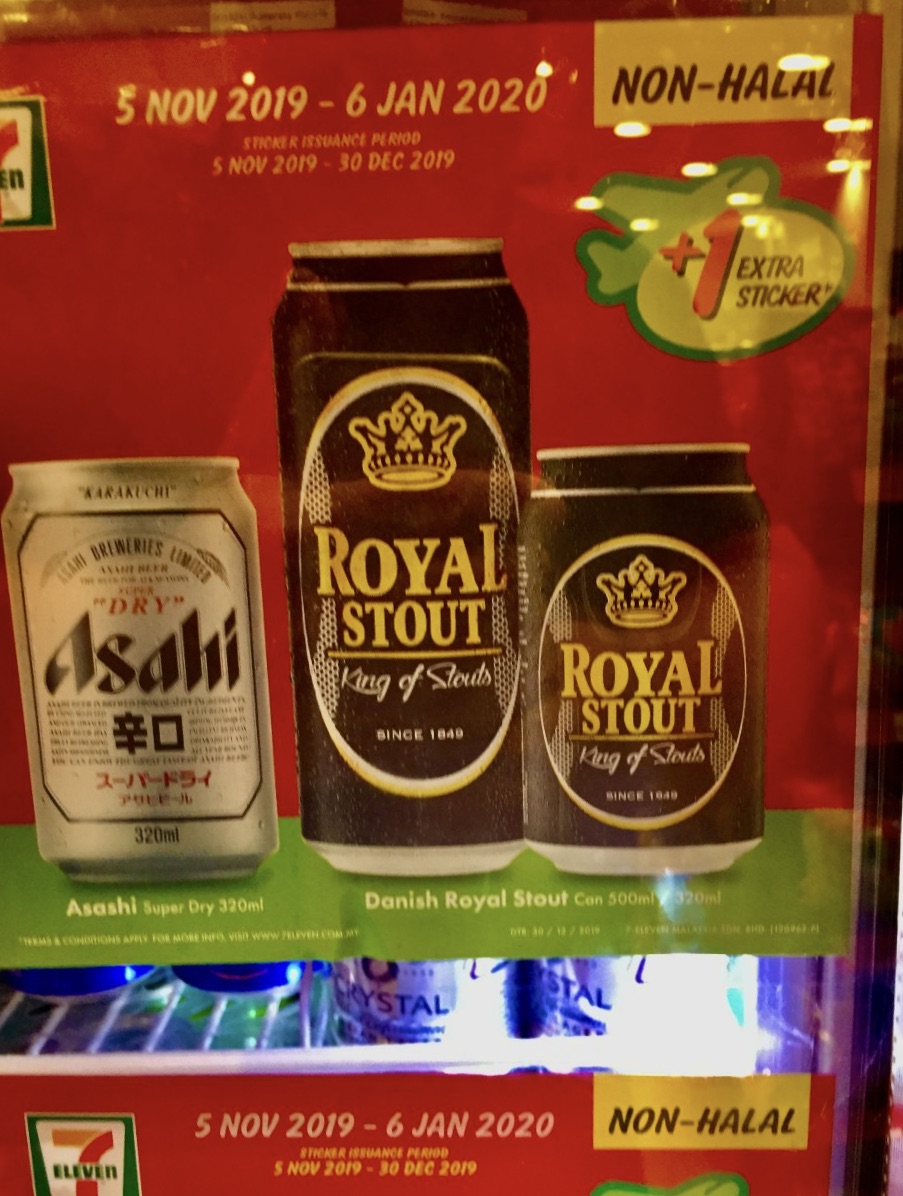 Halal øl